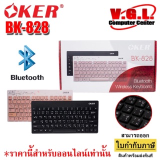 Keyboard Bluetooth OKER BK-828