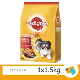 Pedigree เพดดิกรี อาหารสุนัขพันธุ์เล็ก รสเนื้อ แกะและผัก 1.5 KG