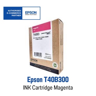 Epson INK หมึกตลับ T40B3 Magenta หมึกแท้ (SC-T3130 / T3130N / T3130M / T5130 / T5130N / T5130M ) ปริมาณ 80 มล