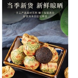 Yunnan Puer ripe mini tea cake 5g/ball