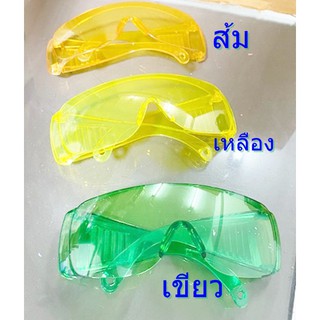 Safety Glasses Songkran Festival แว่นแฟนซี สงกรานต์ โปร่งแสง กันน้ำ กันฝุ่น กันลม กันแดด