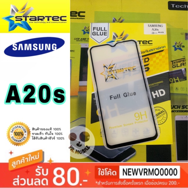 STARTEC ฟิล์มกระจกเต็มจอ Samsung A20s