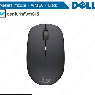 ของแท้ รับประกันศูนย์ไทย 1 ปี /  Dell WIRELESS MOUSE เม้าส์ไร้สาย WM126 - BLACK