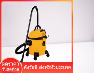 เครื่องดูดฝุ่น 15 ลิตร 2 in 1 กำลังไฟ 1200 วัตต์ Vacuum cleaner