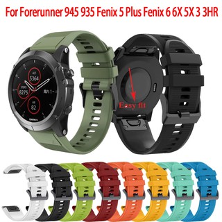 าสายนาฬิกาข้อมือ ซิลิโคน สำหรับ Garmin Forerunner 945 935 Fenix 5 Plus Fenix 6 6X 5X 3 3HR