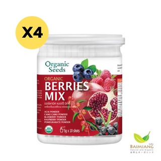 Organic Seeds : Organic Berries Mix 50 g. (12321-4)