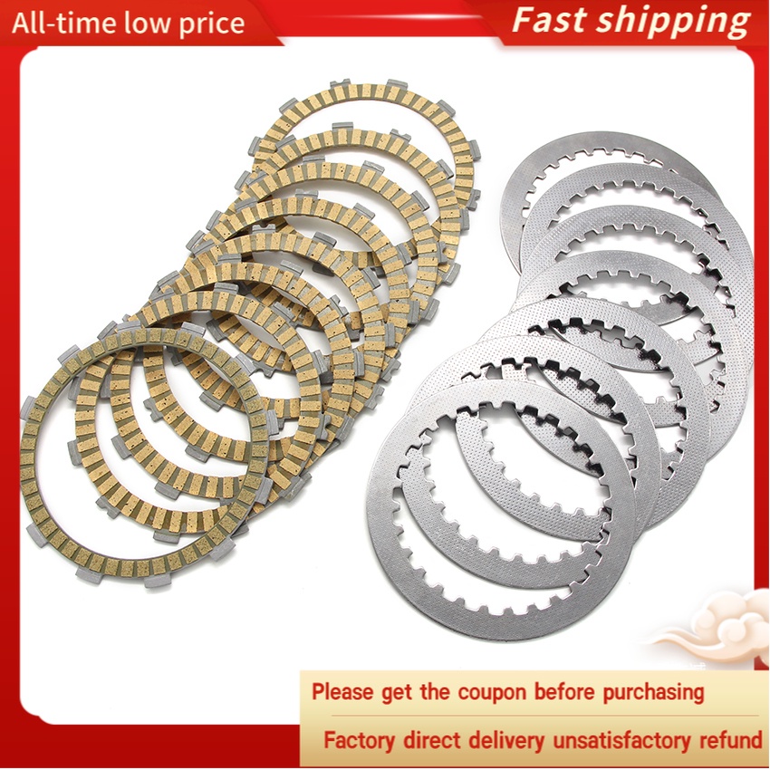 ชุดแผ่นแรงเสียดทานคลัตช์สําหรับ Honda 22201-MEB-670 22321-KZ3-690 22201-HP1-670 Sportrax 450 R TRX45