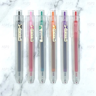 ปากกาเจลสี เดลี่ Deli GEL PEN รุ่น Delight G118ขนาด 0.5 มม. ปากกาสี ปากกาหมึกเจล แบบกด (1ด้าม)