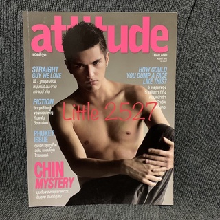 นิตยสาร ATTITUDE  ฉบับที่ 18 (ชินวุฒ อินทรคูสิน (ชิน)