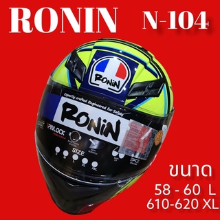 RONIN หมวกกันน็อค,หมวกกันน๊อค RONIN (เต็มใบ,หุ้มคาง) N-104 มอกแท้ ขนาด 58-60-L/61-62-XL มาพร้อมแว่นหมวกนิรภัย