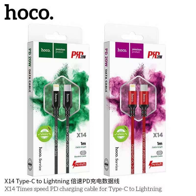 สายชาร์จ Hoco X14 Time Speed Type-C to Type-C / Type-C to IPhone (ของเเท้100%)