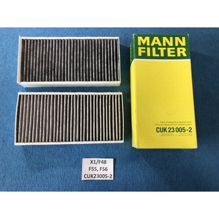 ไส้กรองแอร์ชาร์โคล BMW X1/F48, F55, F56 Mann Filter #CUK23005-2