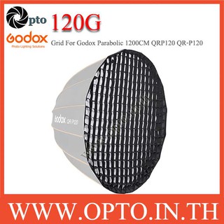 120G Grid For Godox Parabolic 1200CM QRP120 QR-P120 กริดสำหรับซอฟท์บ๊อกซ์