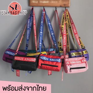 SIAMBAGSHOP(S434) -u1กระเป๋าผ้าสะพายข้าง