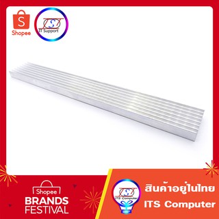 ฮีตซิงค์ Heatsink Aluminum ระบายความร้อน 150x20x6mm