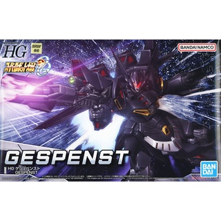 Gespenst (HG) (Plastic model)