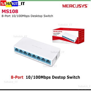 สวิตซ์ฮับ MERCUSYS รุ่น MS108 : 8-Port 10/100Mbps Desktop Switch