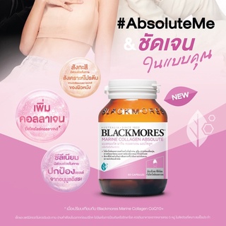 [Exp 2023] Blackmores Marine Collagen CoQ10+ (30 / 60 แคปซูล)