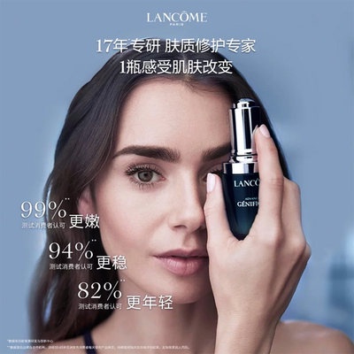 lancome / lancome / lancow