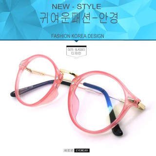 Fashion  K-1241 สีชมพูตัดทอง(กรองแสงคอมกรองแสงมือถือ)