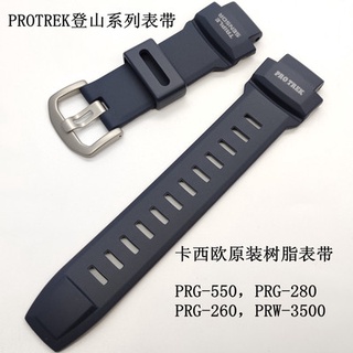 Casio PROTREK สายนาฬิกาข้อมือเรซิ่น สําหรับปีนเขา PRG-550 260 280 PRW-3500