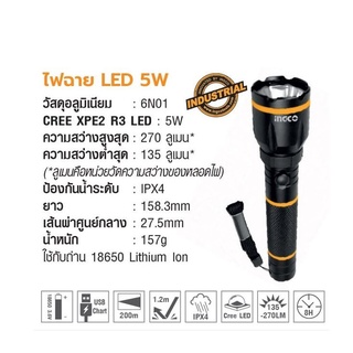 INGCO  ไฟฉาย LED 5W No.HCFL186501