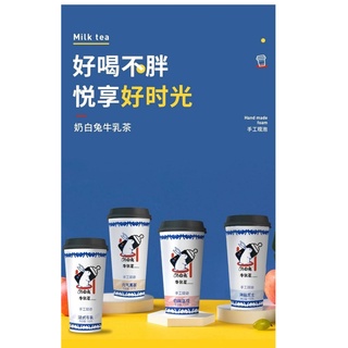 网红奶白兔牛乳奶茶杯装有三个口味 White Rabbit ชานมชงดื่มกระต่ายขาว มี 3 รส