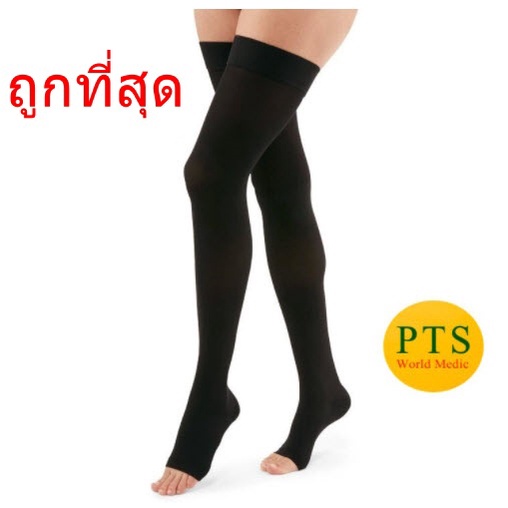 (CCL 2) ถุงน่องเส้นเลือดขอด Duomed ซิลิโคนต้นขา-เปิดเท้า-สีดำ Class2 (23-32 mmHg) (V26150)
