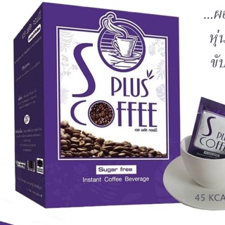 S Plus coffee เอสพลัสคอฟฟี่