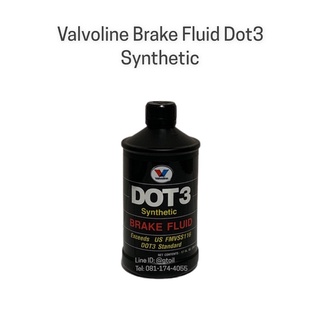 Valvoline น้ำมันเบรค Valvoline Dot3 0.5 ลิตร สังเคราะห์แท้ 100% น้ำมันเบรค วาโวลีน Dot3