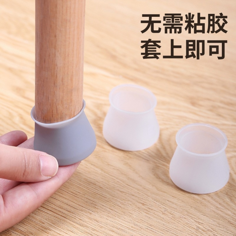 1 ชิ้น ซิลิโคนหนา ปลอกขาเก้าอี้ บ้าน ใหม่ หนา ซิลิโคน โต๊ะ และเก้าอี้ ปิดเท้า ลดเสียงรบกวน กันลื่น ทนต่อการสึกหรอ เก้าอี้สตูล ผ้าคลุมเท้า