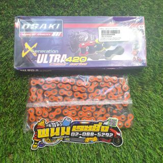 โซ่สีส้ม (OSAKI ) X-GEN ULTRA 420-106Lถึง120L เลือกความยาวได้ รหัสสินค้า OSK0070026503 - OSK0070026505