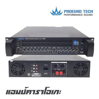 PROEUROTECH Q-10000 แอมป์คาราโอเกะกำลังขับ 200*2 วัตต์ ที่ 8 โอห์ม สามารถเสียบ USB เล่นไฟล์ MP3 (รับประกันสินค้า 1 ปี)