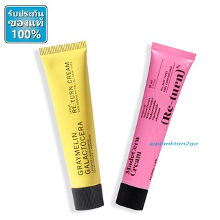 Return Cream Graymelin หรือ SKINRx LAB MadeCera 15ml,50ml