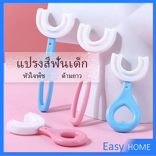 แปรงสีฟันเด็ก การ์ตูนน่ารักแปรงสีฟันรูปตัวยูสำหรับเด็ก Childrens toothbrush