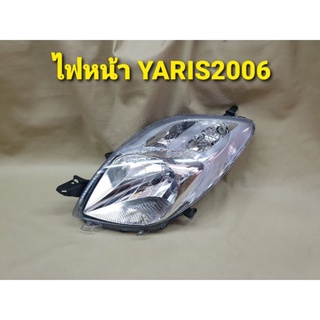 **ราคาต่อดวง**ไฟหน้า เสื้อไฟหน้า สำหรับ TOYOTA YARIS ยาริส ปี 2006 2008