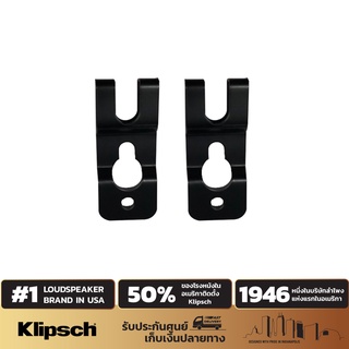 KLIPSCH CINEMA-400, CINEMA-600, CINEMA-800 , Wall Mount Brackets อุปกรณ์สำหรับติดผนัง (หน่วยคู่)