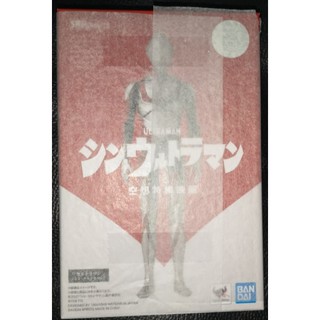 Bandai Tamashii Nations S.H.Figuarts SHIN ULTRAMAN อุลตร้าแมน ชิน ของใหม่