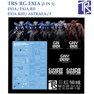 ดีคอลน้ำ [TRS] TR001 EXIA / EXIA REPAIR II / EXIA REPAIR III / ASTRAEA / ASTAEA F [5 IN 1] RG 1/144 WATER DECAL TR 001