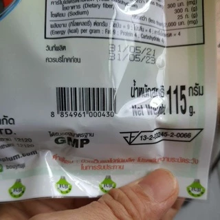 บ๊วยหวาน ฟูจิพลัม ( สีของบ๊วยอาจแตกต่างกันแล้วแต่ล๊อตการผลิตจากโรงงาน ) รสชาติเดิม มีอย. สะอาด ใหม่ บ๊วยดั้งเดิม บ๊วย