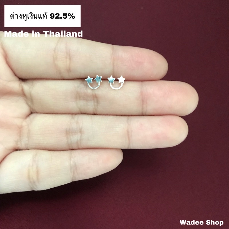 ต่างหูเงินแท้ 92.5% ต่างหูมินิมอล