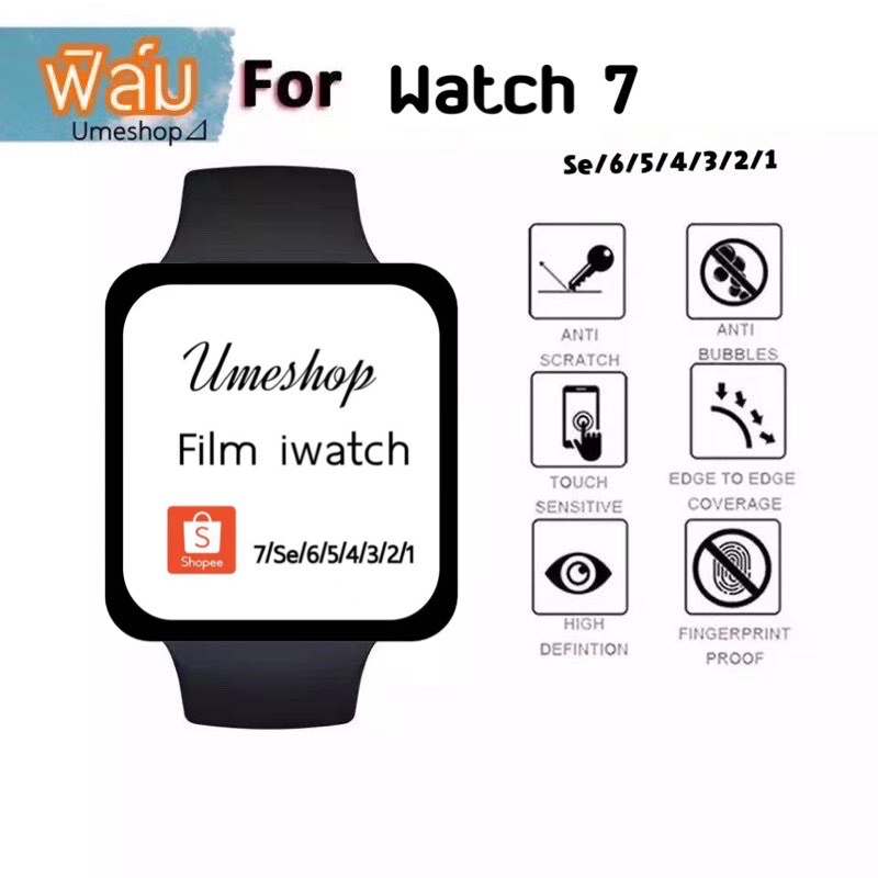 ฟิล์ม ลง ฟิล์ม สำหรับ Watch S11 film Sport 10 9 8  7 se 6 5 4 3 2  1  41/46/45MM FILM WACTH 7 ฟิล์มนาฬิกา 41mm 45mm
