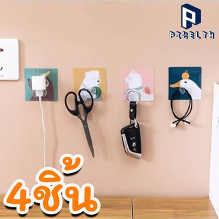 PIXELTH (4 ชิ้น) CM-PLUG-HOLDER แขวนหัวปลั๊ก ที่จัดระเบียบหัวปลั๊กไฟ กาวนาโน ลอกออกได้ ไม่ต้องเจาะ