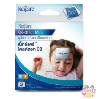 3M Nexcare Mini เล็ก Cold Hot Pack Mini Size S (12*10.5 cm) พร้อมถุงผ้าประคบร้อน เย็น