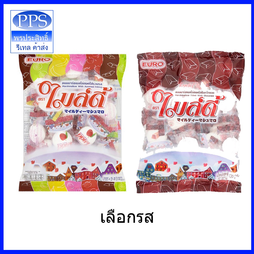 Mildy ไมล์ดี้ มาร์ชเมลโล่สอดไส้ 4g. จุ 30 ชิ้น