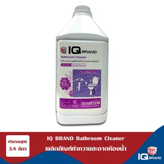 IQ Brand น้ำยาทำความสะอาดห้องน้ำ IQ Brand กลิ่นมิดไนท์/3.8 ลิตร/แกลลอน IQ Brand Bathroom Cleaner Mi