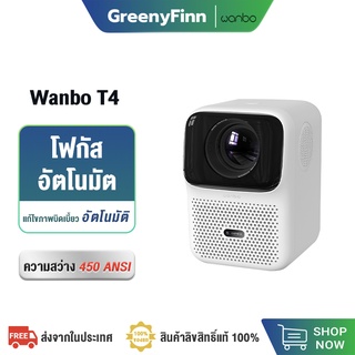 Wanbo T4 Projector 4K โปรเจคเตอร์ โปรเจคเตอร์มือถือ โปรเจคเตอร์พกพ แก้ไขภาพบิดเบี้ยวอัตโนมัติ