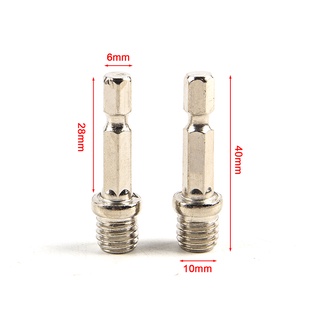 [Brightsun] อะแดปเตอร์เชื่อมต่อ 1/4 Hexagon Rod Drill Chuck M10 1 ชิ้น