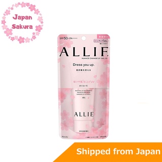 Allie Allie Nuance Change Uv Gel Pk ครีมกันแดด 60 กรัม (X 1)