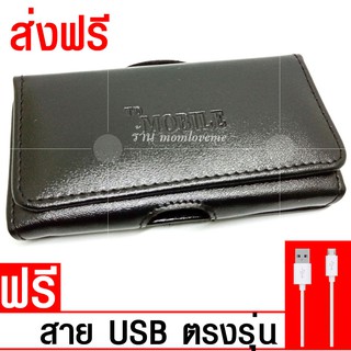 เคสซองมือถือเคสหนังเหน็บเอว จอ 7 นิ้ว แนวนอน สีดำ